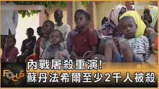 [問卦] 性暴力比殺人更嚴重!?