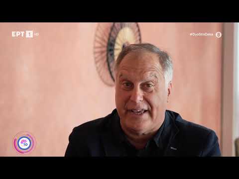 Στέφανο Σαρτίνι: Δεν έχουμε καμία επικοινωνία με την Ρούλα  Κορομηλά|27/4/24|ΕΡΤ