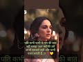 पति कभी भी अपनी पत्नी की बात नहीं समझ प�