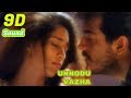 Unnodu Vazha Amarkalam 9D Audio Songs HD Quality Use Headphones