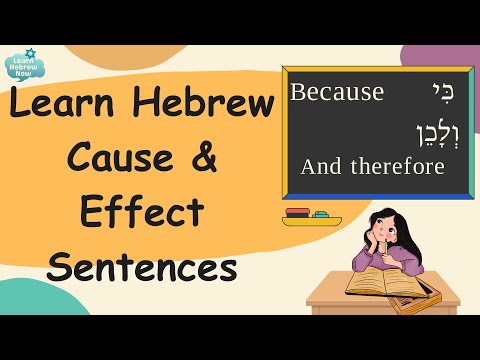 Learn to Build Hebrew Cause & Effect Sentences | Essential Hebrew Grammar | Connecting Hebrew Words
