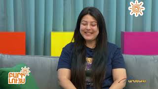 Բարի Լույս 05․06․2024 / Bari Luys