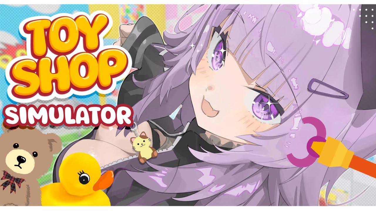 【 Toy Shop Simulator 】す～ぱ～おもちゃ大好き猫又さんです💜【 猫又おかゆ/ホロライブ 】
