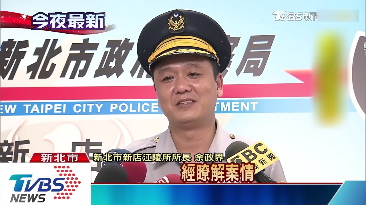 當街追砍18歲高職生! 警方循線逮4惡煞