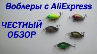 Уловистые кренки с алиэкспресс