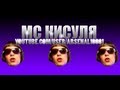 MC Кисуля 