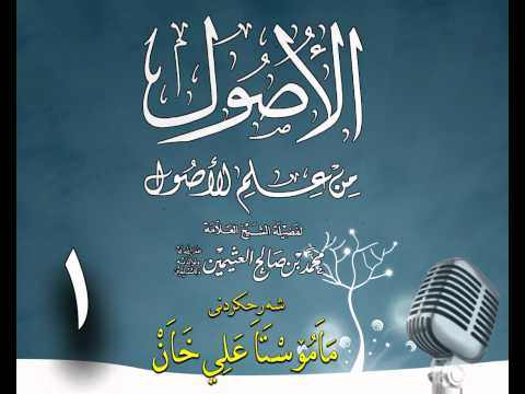 وانەی یەکەم