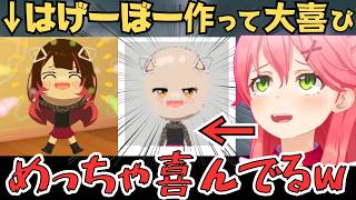 みこちがトモコレではげーぼー作ったらロボ子さん大喜びで面白すぎたw【さくらみこ 切り抜き／ホロライブ】