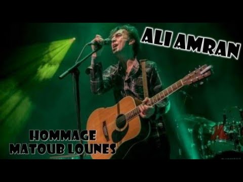 Ali amran chant matoub lounes yehwayam