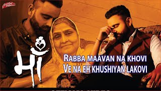 Rabba Mavan na Khovi  Punjabi Song