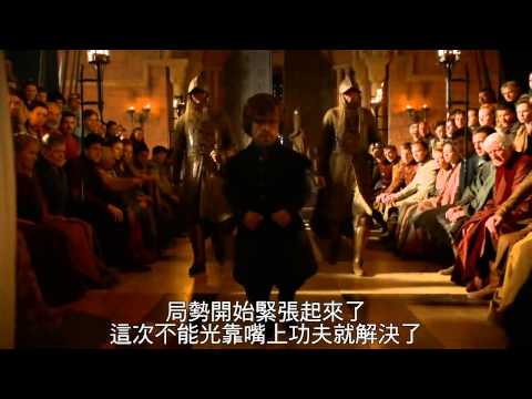 TV Trailer: 冰與火之歌：權力遊戲 Game of Thrones 第 4 季 (0)