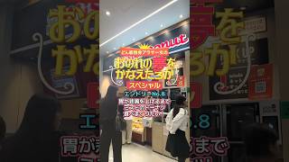 【夢叶】胃が悲鳴を上げるまでミスドのドーナツ食べまくりたい！