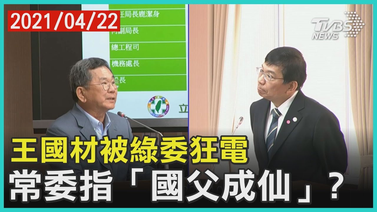 美國快喝不到珍奶! 貨櫃量暴增「塞港」珍珠缺貨