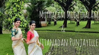 | Muthalam Mudithalam | Kuttanadan Punjayille Remix | Onam dance |