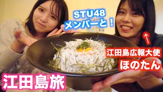 [Twit] STU48 (瀧野 今村 矢野 薮下) 200816