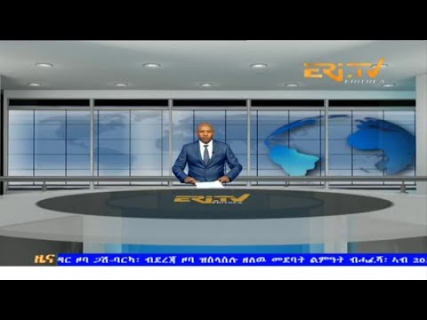 Evening News in Tigrinya for February 28, 2024 - ERi-TV, Eritrea