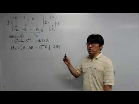 機械工学科 制御工学第２ 12後半