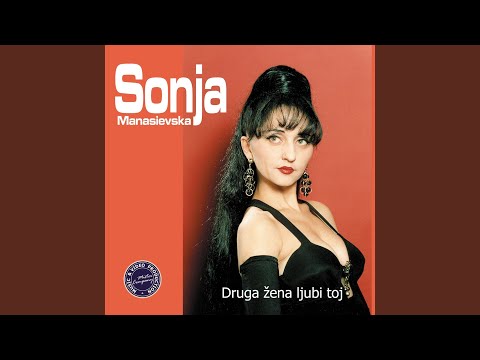 Grešnica Sum Jas Ili Ti