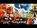 The Monkey King Hindi 4K Trailer Donnie Yen 2021