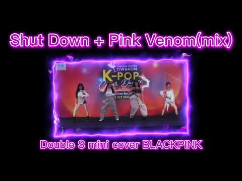 [Sound] Shut down + Pink venom(mix) | Double S mini