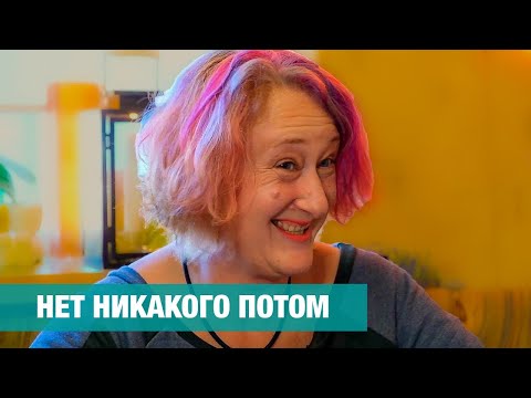 БЕРИ С ПОЛКИ ЛУЧШИЕ ФУЖЕРЫ, НОСИ ЛУЧШЕЕ ПЛАТЬЕ. ПОЗВОЛЯЙ СЕБЕ! Советы влюблённого психолога Мужицкой