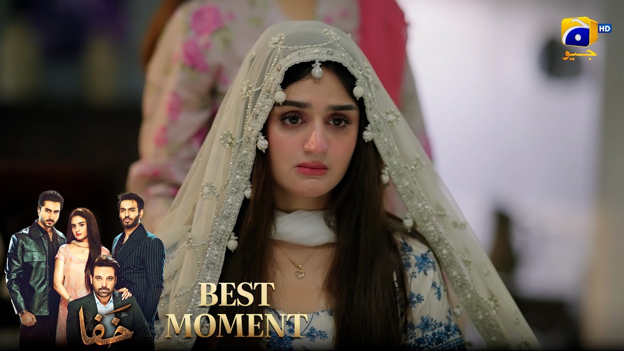 Khafa Episode 01 | 𝐁𝐞𝐬𝐭 𝐌𝐨𝐦𝐞𝐧𝐭 𝟎𝟒 |  Mikaal Zulfiqar - Hira Mani - Ayesha Rajpoot | HAR PAL GEO
