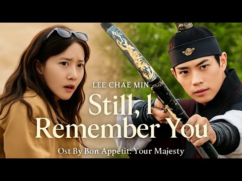Lee Chae Min - Still I Remember You from Your Majesty OST