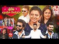Sridevi Drama Company 23rd January 2022 Sudheer Indraja Hyper Aadi Full Episode ETV Telugu