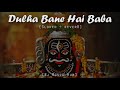 Dulha Bane Hai Baba Lofi | Slowed + Reverb | @mahakalrecords  #shiv #song #shivbhajan #trending