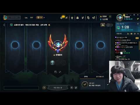 HLE Zeus Stream Full 2026.2.25 KR Challenger S16 Zeus直播 lol66 new