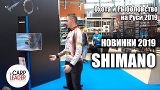 Хорошая катушка для спиннинга shimano