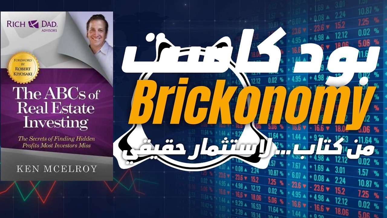 جولة افتراضية