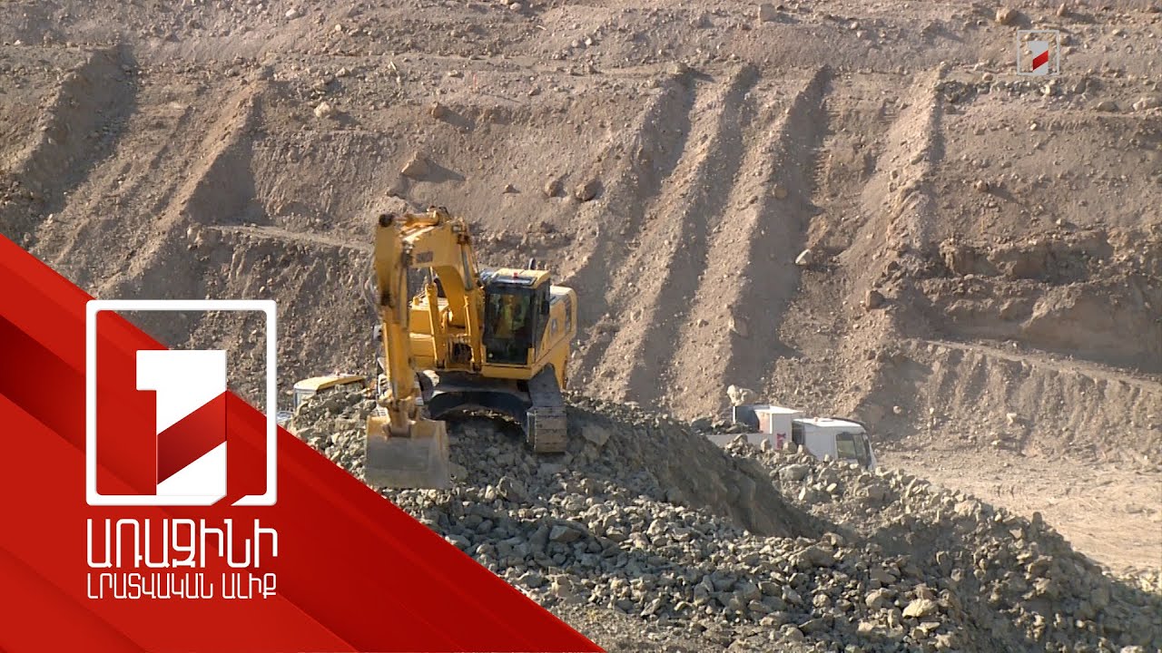 Երևանի հանքերի բնապահպանական վնասն ու դրա տնտեսական բաղադրիչը