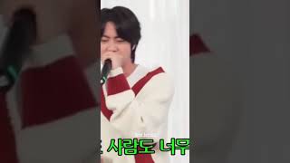 Download lagu Katy Perry x Jin #Shorts mp3