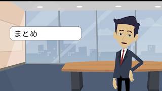 営業報告のまとめ｜ディベートdeコミュニケーション