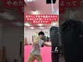 空手家にグローブはいらない #shorts
