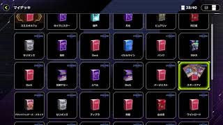 【遊戯王マスターデュエル】ランクマ