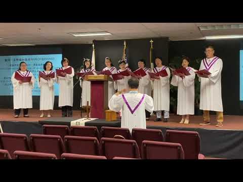 09/19/21 詩班獻詩 &ldquo;主賜福如春雨（Rain of Blessings)&rdquo;