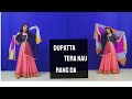 Dupatta Tera Nau Rang Da Kunal Ganjawala Shreya Ghoshal Salman Khan Govinda Katrina Kaif