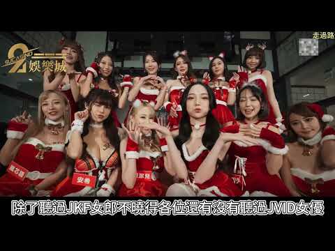 【JVID女優介紹】這些女神有夠辣的辣！看過這些JVID美女紛紛都站起來了！|9J娛樂