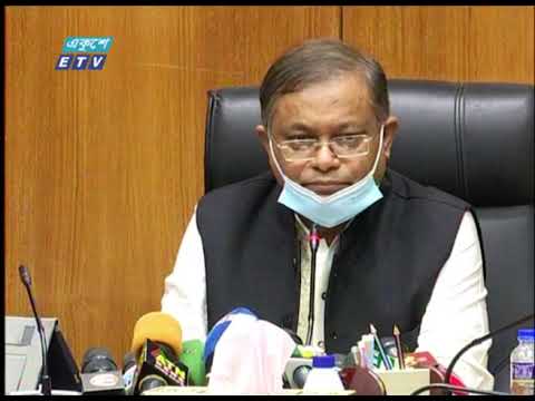 09 PM News || রাত ০৯ টার সংবাদ || 22 August 2021 || ETV News