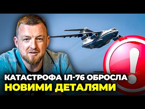 Сергій Фурса на телеканалі Прямий