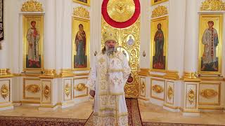 Проповедь епископа Питирима (Творогова) в день праздника Крещения Руси. 28.07.25.