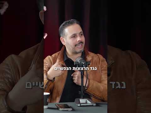 לחץ, רוגע וקבלת החלטות נכונה, אלי קאופמן, מנכ"ל ובעלים מכללת אפיק - חשיבה מקצועית