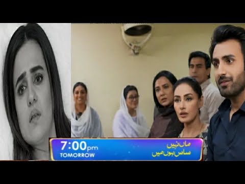 Maa Nahi Saas Hoon Main Episode 71 Teaser | Maa Nahi Saas Hoon Main Epi 71 Promo | Extended Review