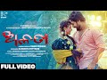 ଅଳତା || Alata || Full 4K Video || Sambhav & Anshulata || Kabir Prasad || Sandeep Panda || K Studio