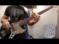 Dying Man - PFR (bass cover)