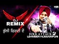 Bhulli Firdi E Lehmber Husainpuri  | Remix Basra Production | Brand New Punjabi Songs 2012 Dholmix