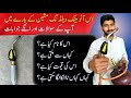 QnA Easy At Home Gas Welding Machine Without Oxygen Gas Welding Torch Gas Welding Ka Tarika