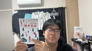 ご心配をお掛けしております。【生配信】